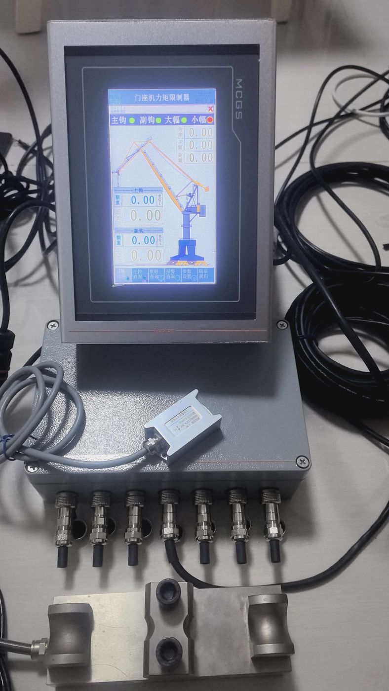 Upright silver terminal showing a work page above a collector box and three metal pin-type cells