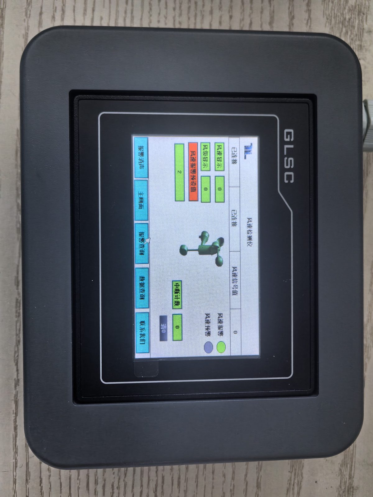 Terminal screen showing wind and load values in a cab