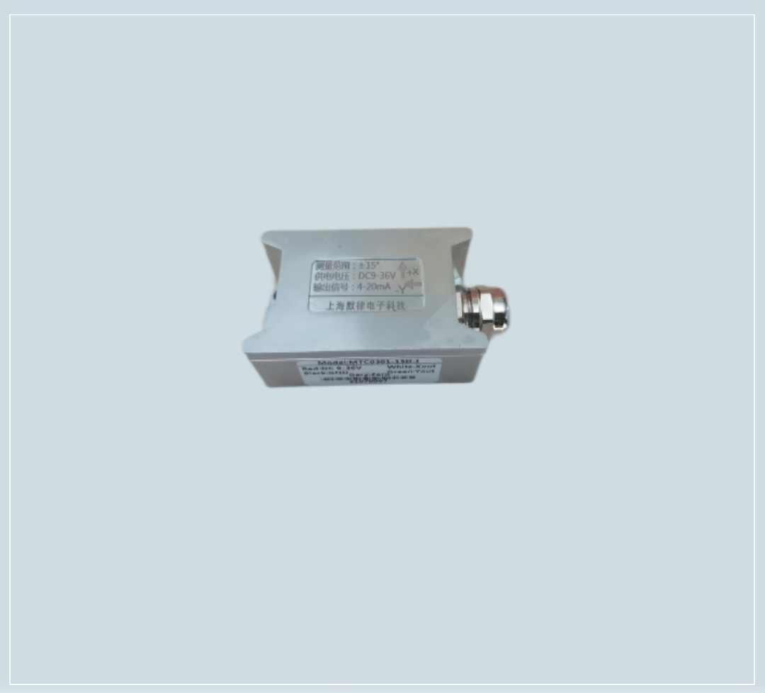Dual-axis boom angle sensor housing