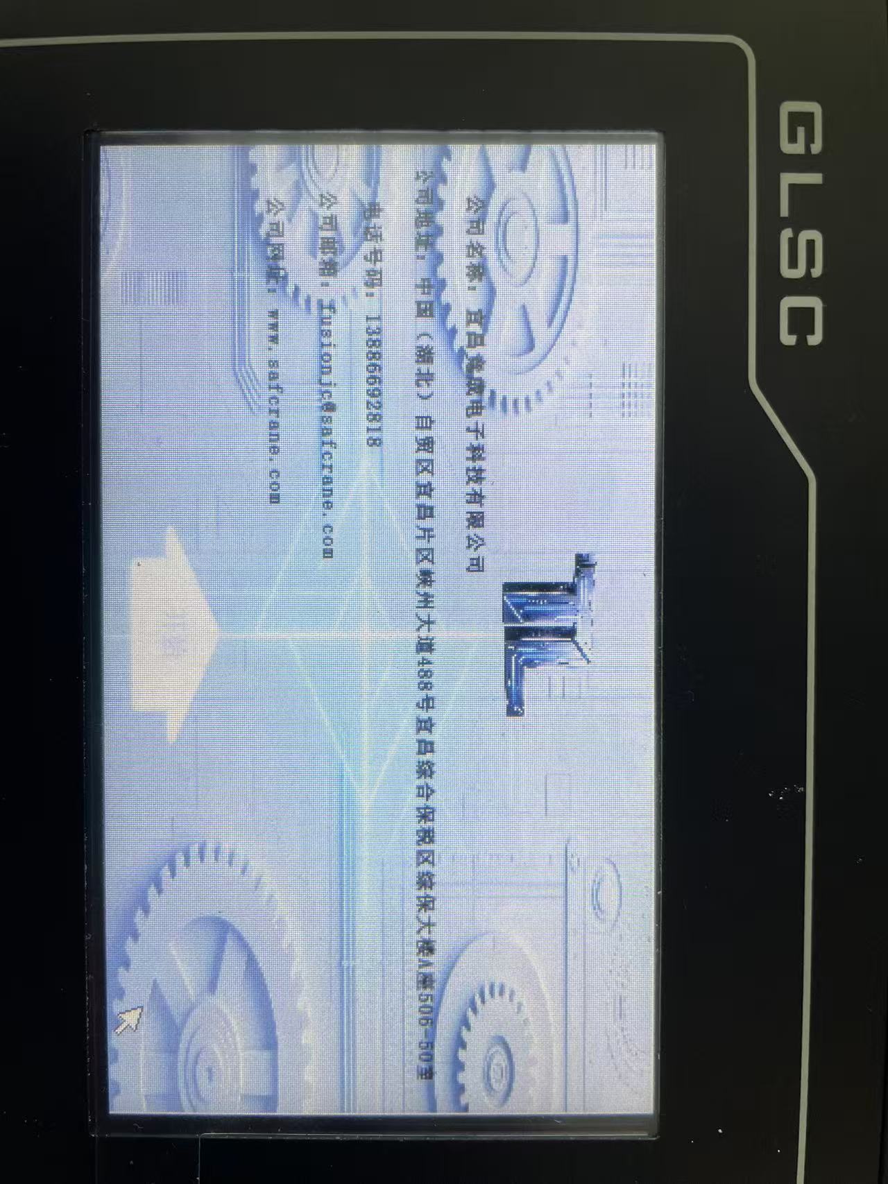 风速传感器5